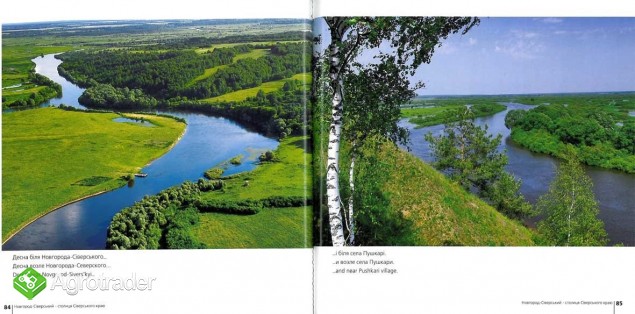 Ziemia na Ukrainie.Tanio - zdjęcie 3